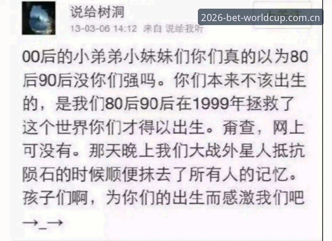 世足赛App使用教程功能详解 揭秘2026世足赛App隐藏功能:新手必学使用教程背后的真相